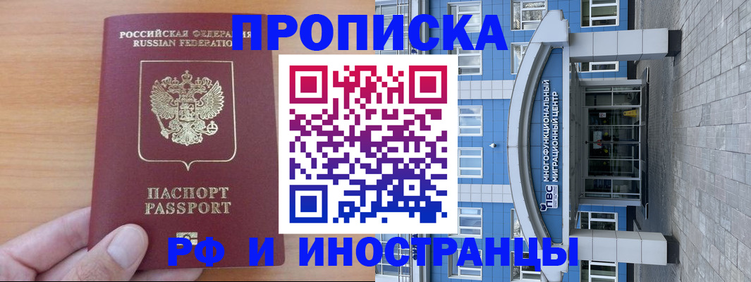 регистрация для дет. сада в Ижевске